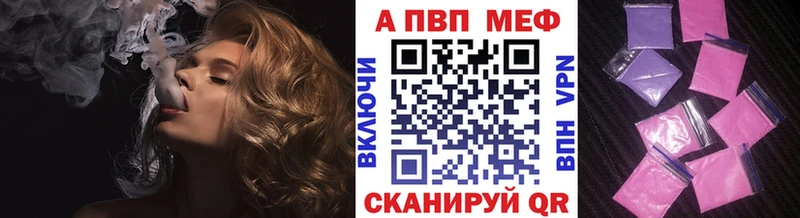Купить закладки  Ленинск  Alpha-PVP СК 