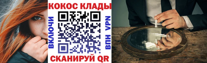 Кокаин Боливия  Купить закладки  Ленинск 