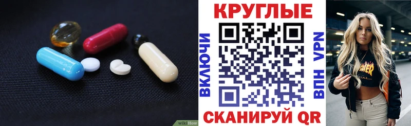 ЭКСТАЗИ TESLA  Купить закладки  Ленинск 