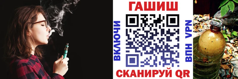 Гашиш гашик Ленинск