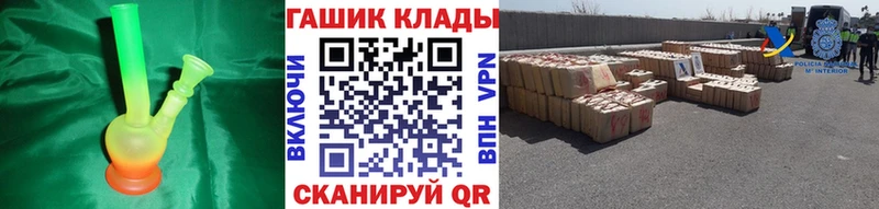 Купить  Ленинск  ГАШИШ Cannabis 