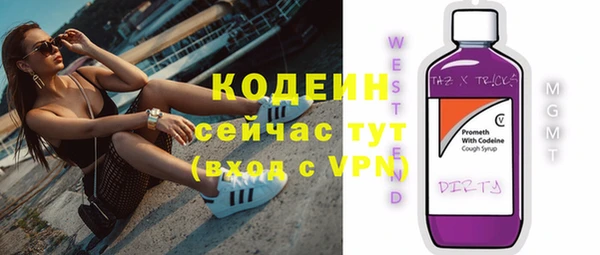 соль курить ск Горно-Алтайск