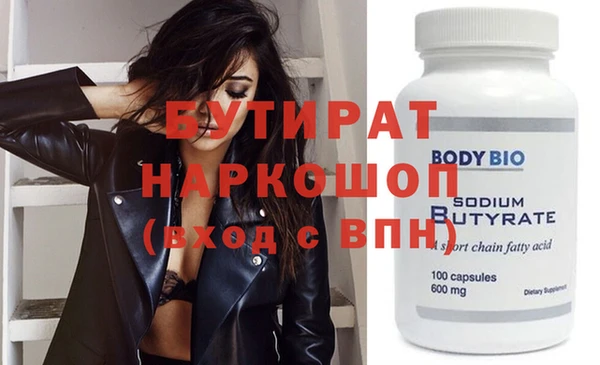 метадон Гусь-Хрустальный