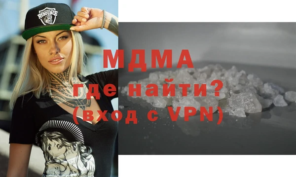 прущие грибы Гусиноозёрск