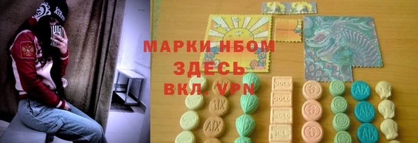 соль курить ск Горно-Алтайск