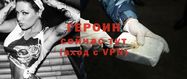 соль курить ск Горно-Алтайск