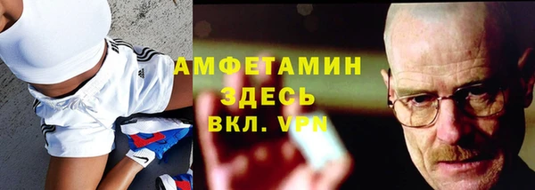 мяу мяу кристалл Горняк