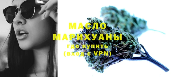 мяу мяу кристалл Горняк