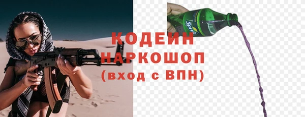 мяу мяу кристалл Горняк