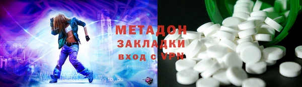 соль курить ск Горно-Алтайск