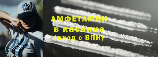 мяу мяу кристалл Горняк