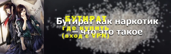 соль курить ск Горно-Алтайск
