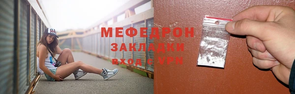 экстази Горнозаводск