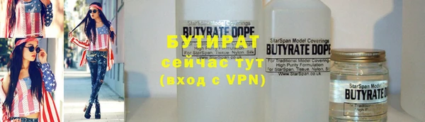 соль курить ск Горно-Алтайск