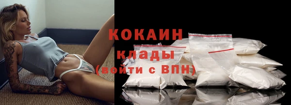 экстази Горнозаводск