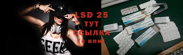 экстази Горнозаводск