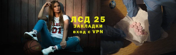 мяу мяу кристалл Горняк