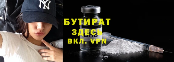гидропоника Гусев