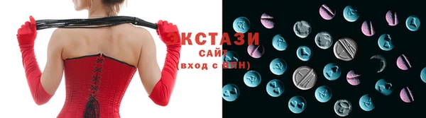 мяу мяу кристалл Горняк