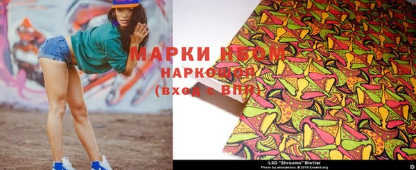 мяу мяу кристалл Горняк