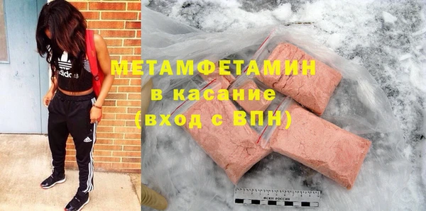 мяу мяу кристалл Горняк