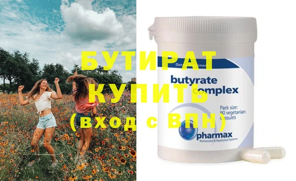 экстази Горнозаводск
