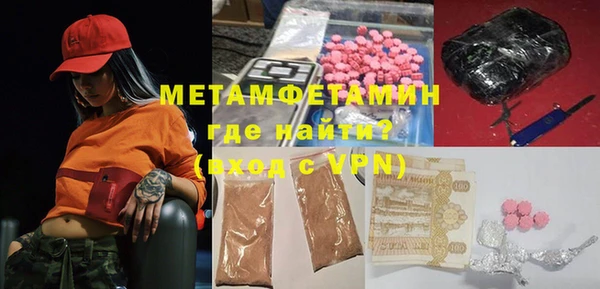 экстази Горнозаводск