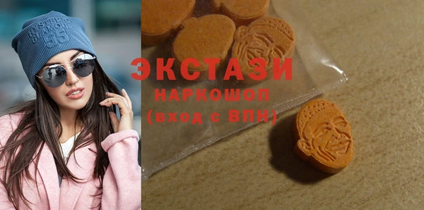 соль курить ск Горно-Алтайск