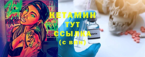 экстази Горнозаводск