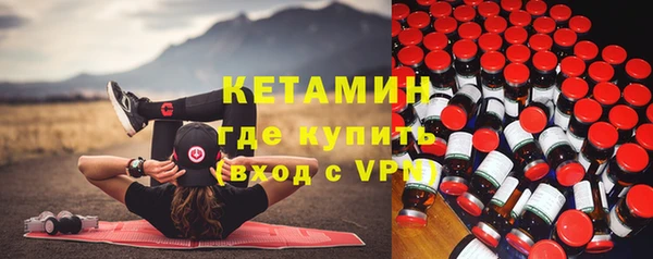 мяу мяу кристалл Горняк