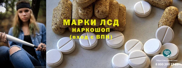 экстази Горнозаводск