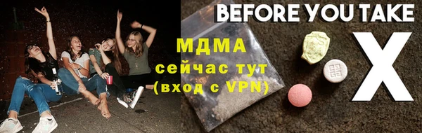соль курить ск Горно-Алтайск