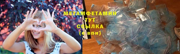 соль курить ск Горно-Алтайск