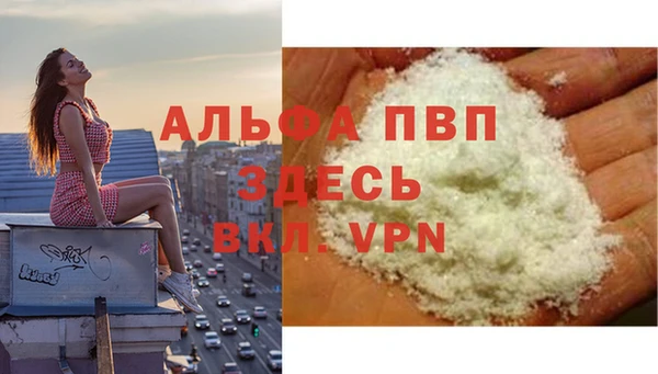 мяу мяу кристалл Горняк