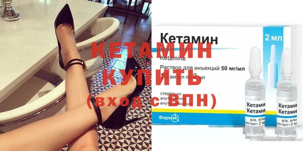 метадон Гусь-Хрустальный