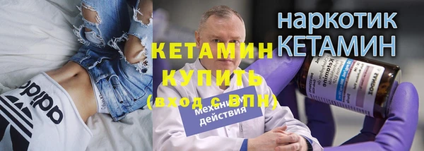 соль курить ск Горно-Алтайск