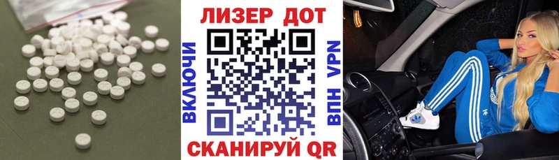 ЛСД экстази ecstasy  Купить где  Ленинск 