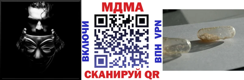 Купить  Ленинск  MDMA молли 