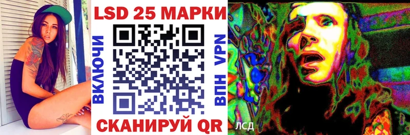 Купить где Ленинск Марки NBOMe 1500мкг