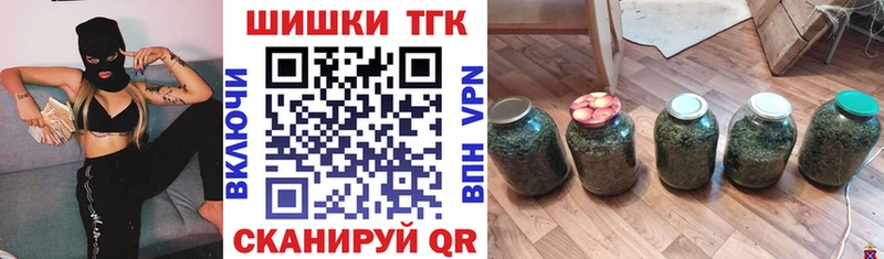 Конопля сатива  Купить  Ленинск 