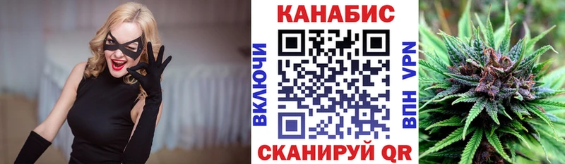 Бошки Шишки конопля Ленинск